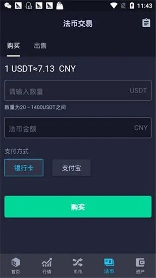 bingbon交易所苹果版