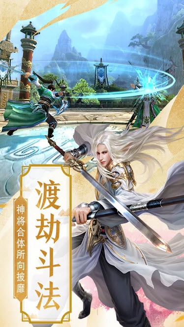 镇荒图