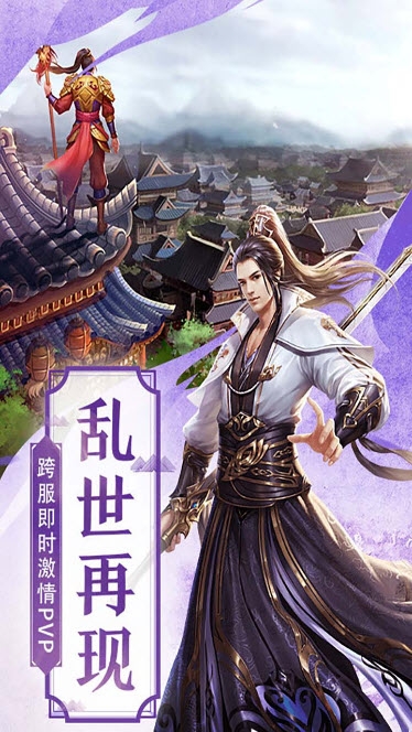 镇荒图