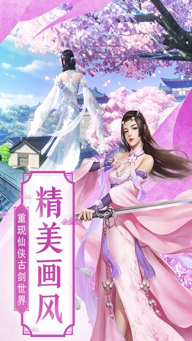 镇荒图