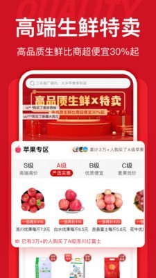 一惊