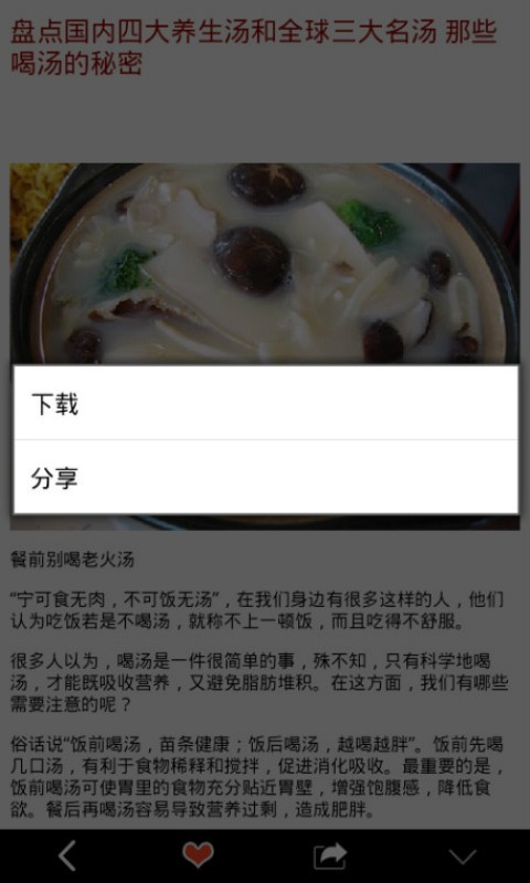 吃货门