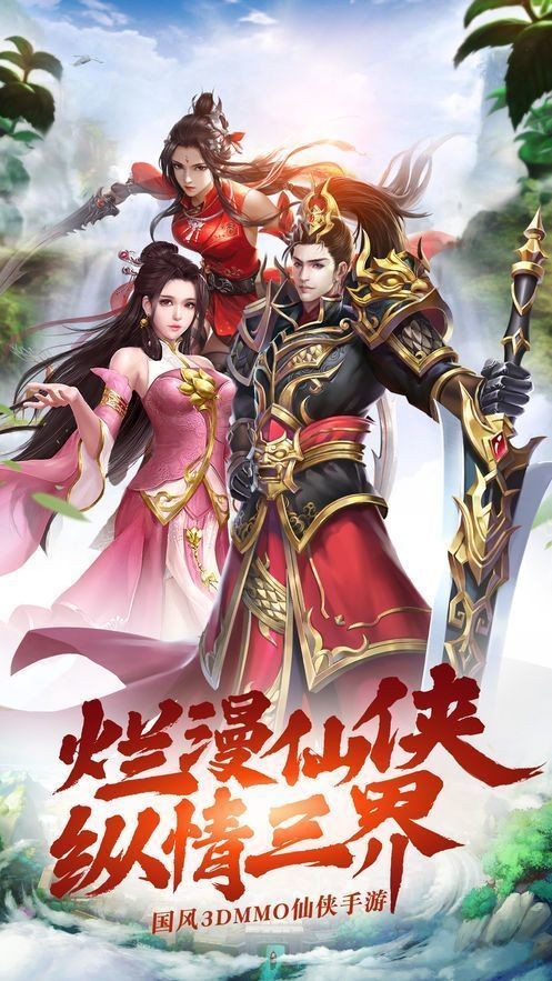 凌天剑圣