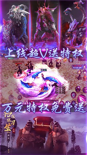一恋永恒送充版