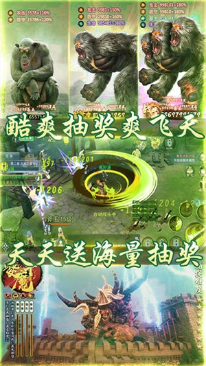 一恋永恒送充版