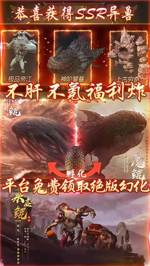 一恋永恒送充版