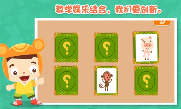 喜洋洋英语