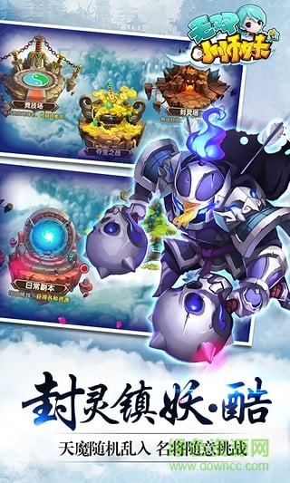 无双小师妹小米版