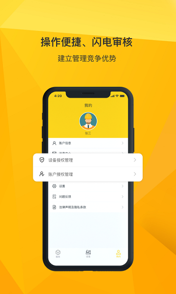 临e家