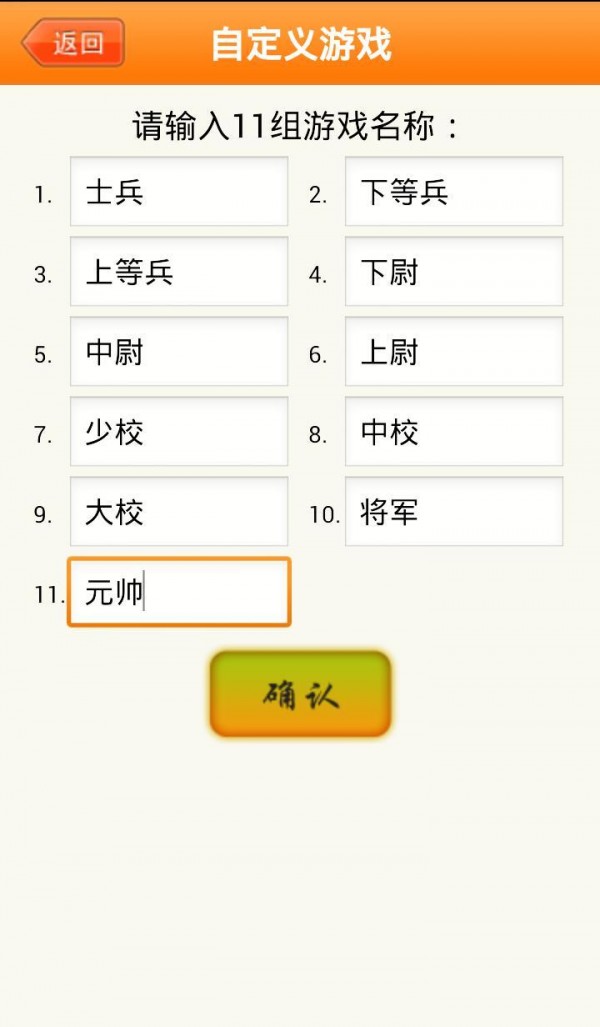 2048大乱斗
