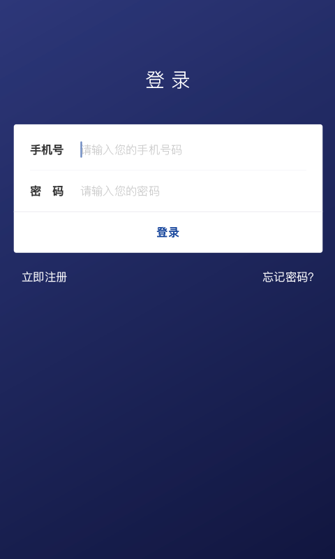 比特兔区块链app苹果版