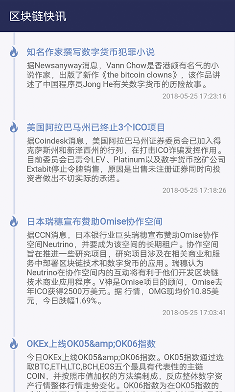 比特兔区块链app苹果版
