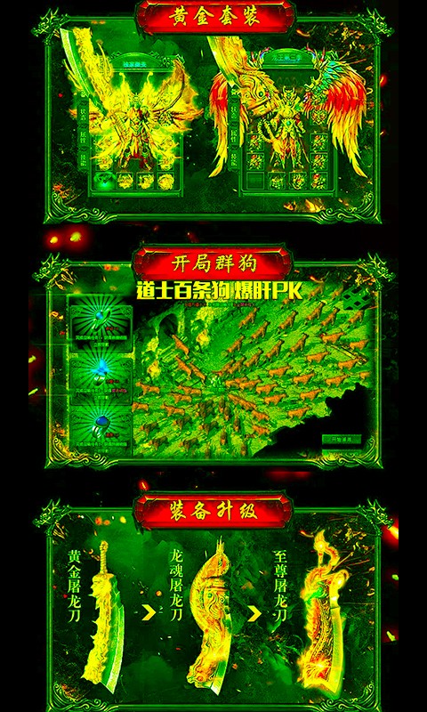 开局一群白虎