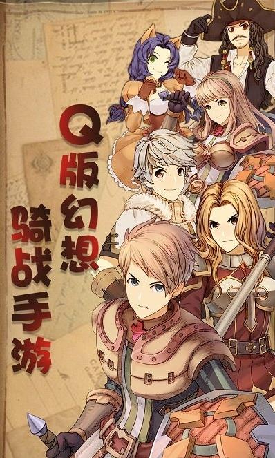 迷城物语bt果盘版