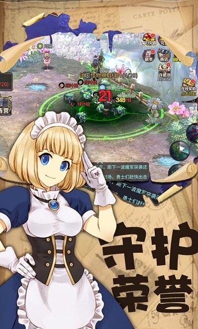 迷城物语bt果盘版