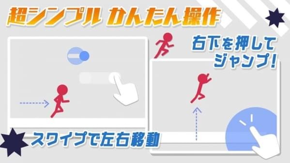 10秒赛跑