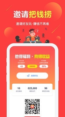 猴子乐园