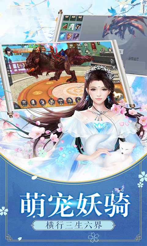 诛神洲