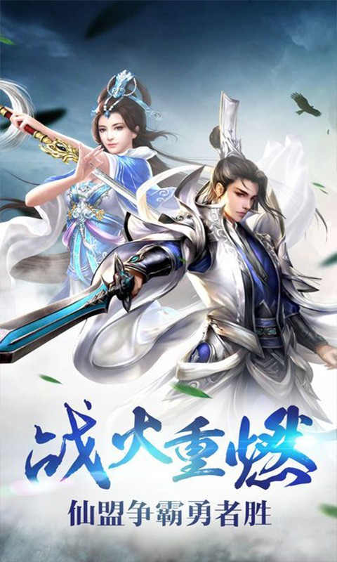 诛神洲