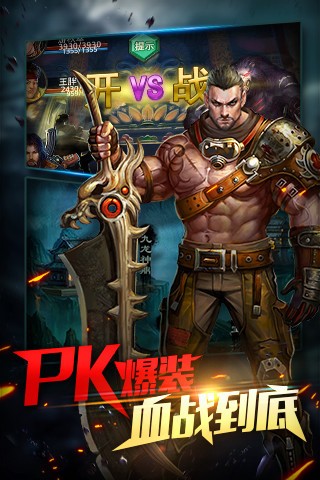 鬼吹灯昆仑神宫腾讯版