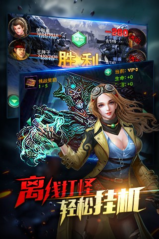 鬼吹灯昆仑神宫腾讯版