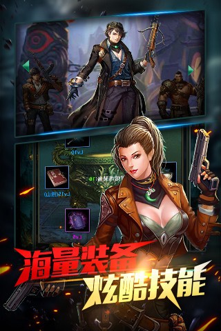 鬼吹灯昆仑神宫腾讯版