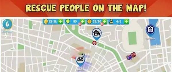 火警消防局