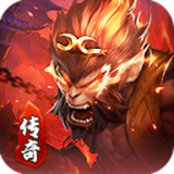 降妖西游记