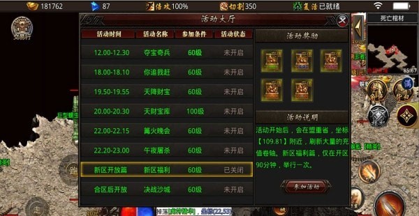 降妖西游记