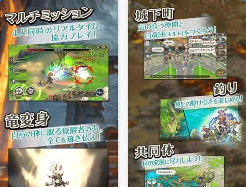 龙息之焰6白龙的守护者汉化版