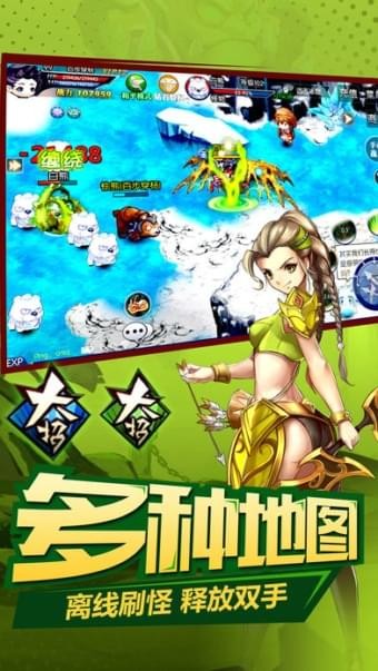 龙神召唤