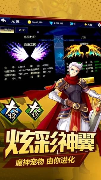 龙神召唤