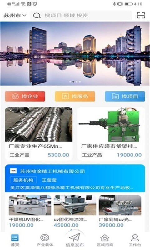 kopu产业