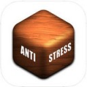 antistress解压游戏