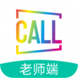 call课老师端