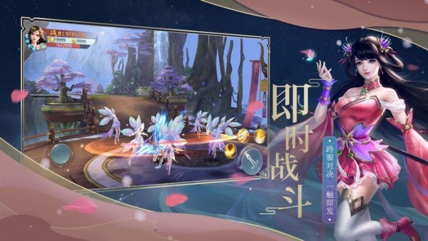 远古伏魔