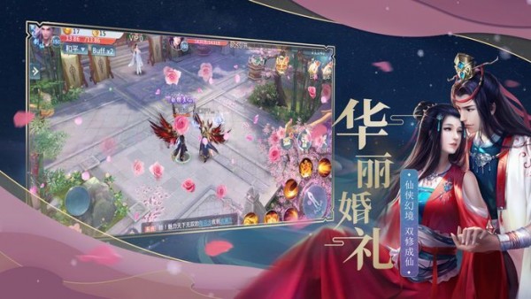 远古伏魔