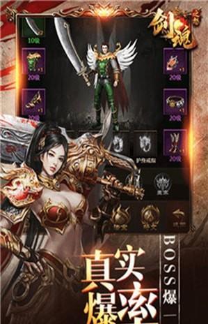 屠龙霸世