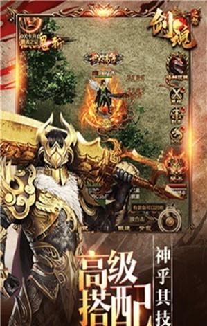屠龙霸世