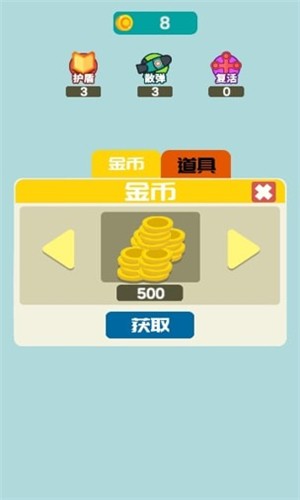 鱼老板大作战
