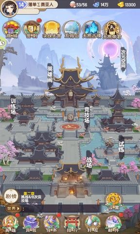 死神q传百度版