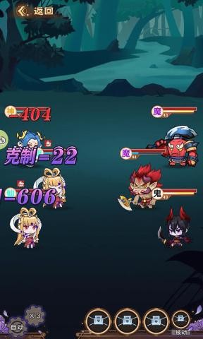死神q传百度版