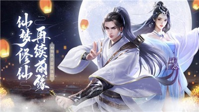 玲珑幻曲