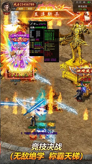 巨刃商店版