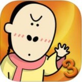 最囧烧脑游戏