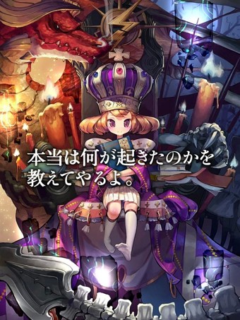 古代女神与宝石射手