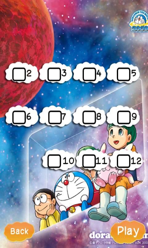 幼儿乘法教学