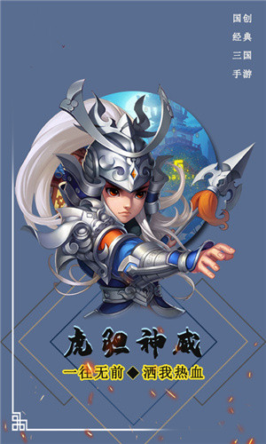 卡牌五虎将