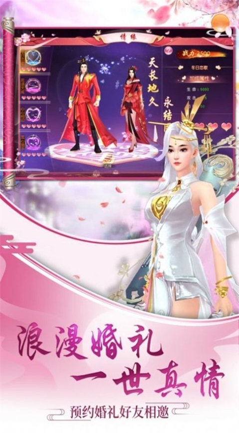 轩辕藏龙决