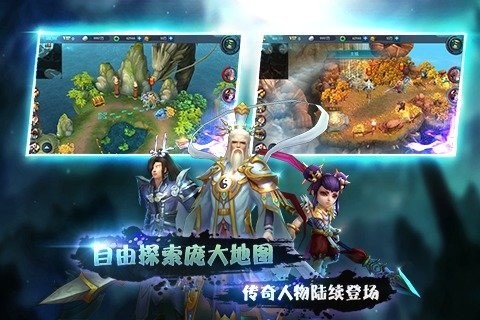 封神无敌外传